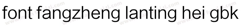 font fangzheng lanting hei gbk10字体转换 font fangzheng lanting hei gbk10字体转换
